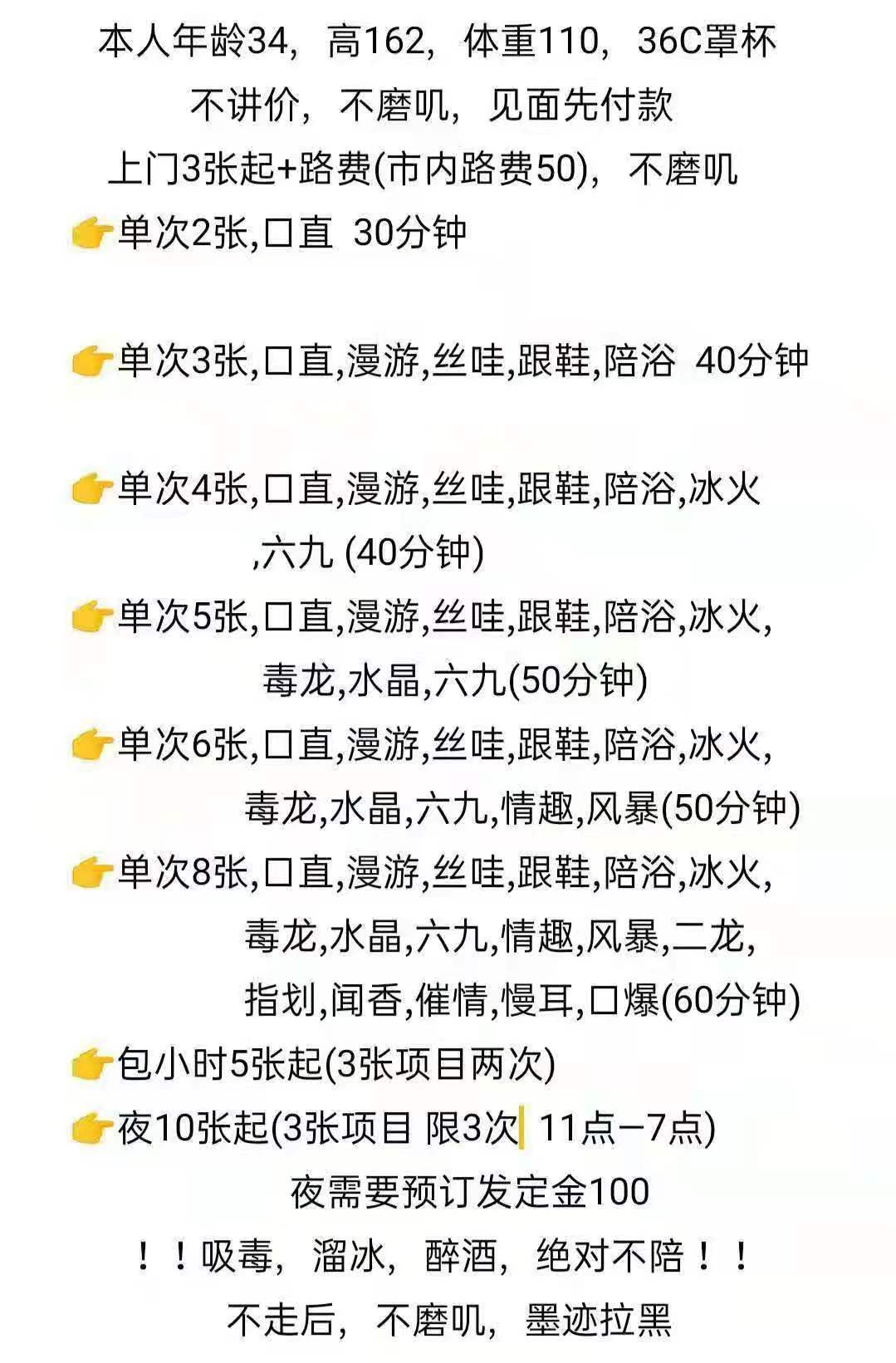 [内蒙古赤峰]2021年10月4日赤峰技术流